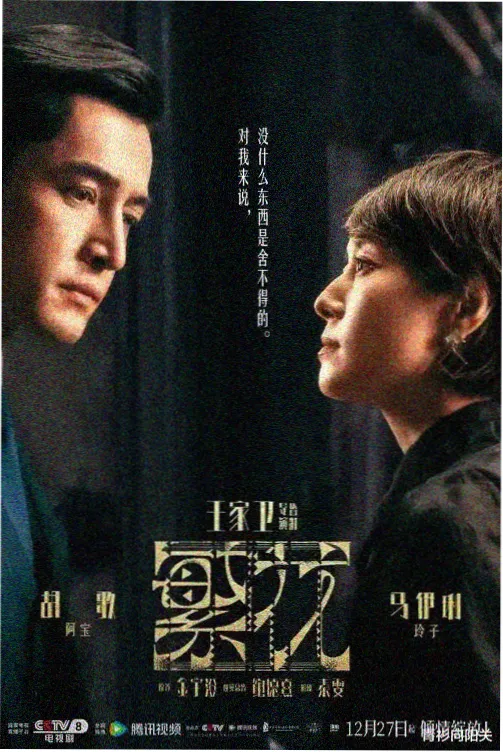 条漫《青苔邮路》封面索引图
