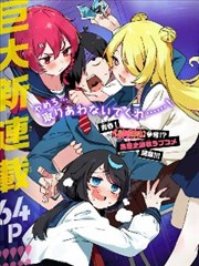 《苔绿邮戳》详情索引图