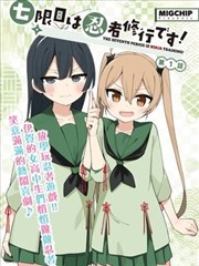 图鉴角色六:收集邮戳的收藏者