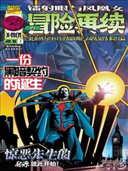 图鉴角色十:退回信件的分拣长